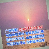 番禺借卵子云计算有限公司